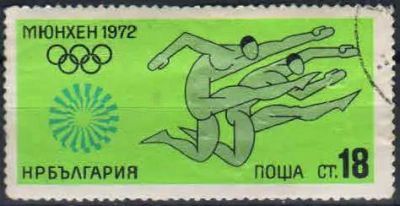 Лот: 21395521. Фото: 1. 1972. Болгария. Олимпийские игры... Марки