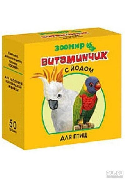 Лот: 8432540. Фото: 1. Витамины Зоомир Витаминчик для... Косметика для животных