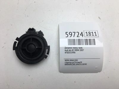 Лот: 20400174. Фото: 1. Динамик Audi A6 2007 4F0035399A... Кузов