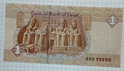 Лот: 16914411. Фото: 1. Бона Египта 1 фунт 2005 г. Африка