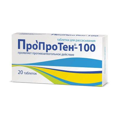 Лот: 23720596. Фото: 1. Пропротен-100 таблетки для рассасывания... Лекарства