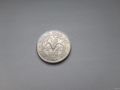 Лот: 18476037. Фото: 1. Замбия 20 нгве 1981 " Всемирный... Африка