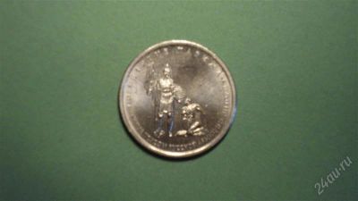 Лот: 2661683. Фото: 1. 5 Рублей "Взятие Парижа". Россия после 1991 года
