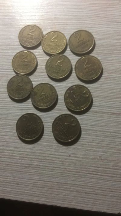 Лот: 12755533. Фото: 1. Монеты ссср,2 копейки, с 1987... Россия после 1991 года