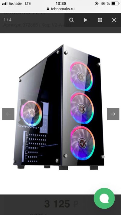 Лот: 17283588. Фото: 1. Компьютер ryzen 5 2600. Компьютеры в сборе