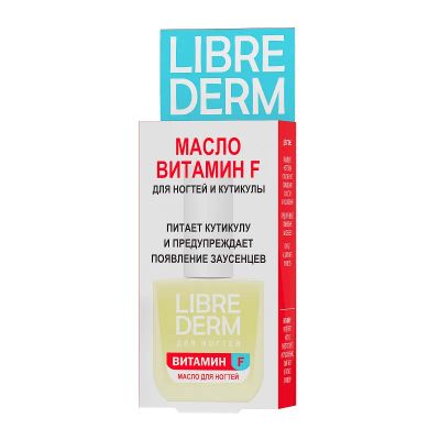 Лот: 23909612. Фото: 1. Librederm Витамин F масло для... Лекарства
