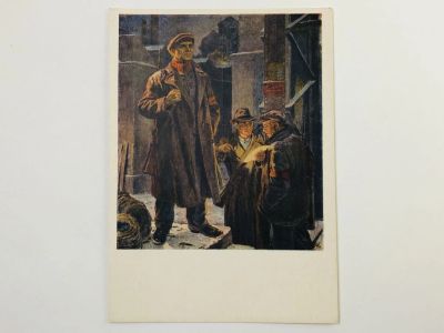 Лот: 23298538. Фото: 1. Чумпелик Ян. На рассвете февральского... Открытки, конверты