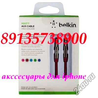 Лот: 4612553. Фото: 1. Кабель jack Aux in aux Apple подходит... Красноярск