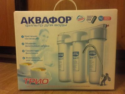 Лот: 7004807. Фото: 1. фильтр для воды. Водоочистка, фильтры для воды