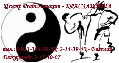 Лот: 4736915. Фото: 1. Оздоровительные Занятия с детьми... Другое (красота и здоровье)