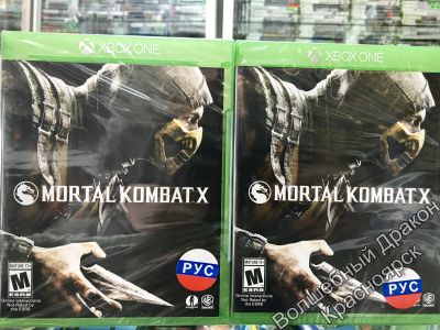 Лот: 11633067. Фото: 1. Mortal Kombat X игра для XBOX... Игры для консолей