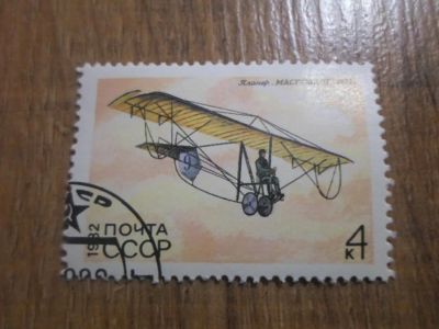 Лот: 18385039. Фото: 1. Марка для Вашей коллекции. №49089. Марки