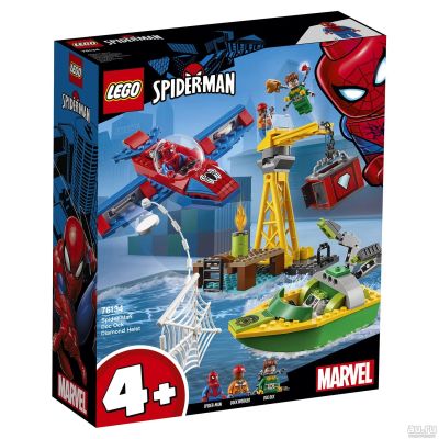 Лот: 15656589. Фото: 1. Конструктор LEGO Super Heroes... Конструкторы