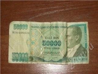 Лот: 60579. Фото: 1. 50000 турецких лир. Другое (банкноты)
