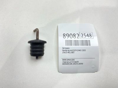 Лот: 23276105. Фото: 1. Заглушка Honda Accord 2005 25615RCL003... Двигатель и элементы двигателя