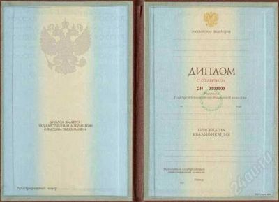 Лот: 1094201. Фото: 1. идеальный дипломный проект "управление... Другое (учёба (школа, вуз))