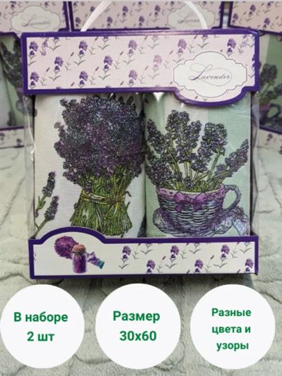 Лот: 21327622. Фото: 1. Подарочный набор полотенце кухонные. Полотенца