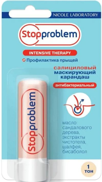 Лот: 23730840. Фото: 1. Карандаш Салициловый антибактериальный... Лекарства