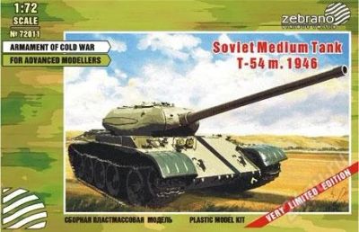 Лот: 2452377. Фото: 1. Набор масштабных моделей танков... Военная техника