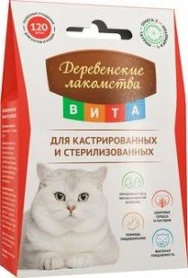 Лот: 16936282. Фото: 1. ВИТА витамины для кастрированных... Косметика для животных