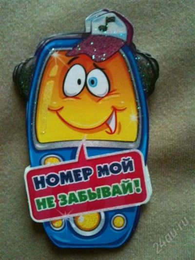 Лот: 1307790. Фото: 1. валентинки4. Открытки, конверты