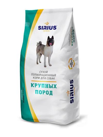Лот: 15831734. Фото: 1. Сухой корм Sirius полнорационный... Корма