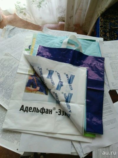 Лот: 10025966. Фото: 1. Пакеты полиэтиленовые С РУБЛЯ. Пакеты, мешки