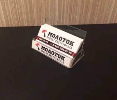 Лот: 11211072. Фото: 1. Размещение визиток в предкассовой... Другое (бизнес)