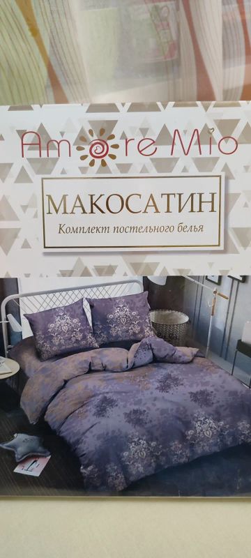 Лот: 20270201. Фото: 1. Комплект постельного белья Евро. Постельное бельё