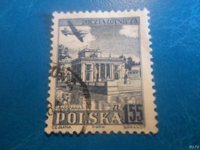Лот: 17470712. Фото: 1. Марка для Вашей коллекции. №20129. Марки