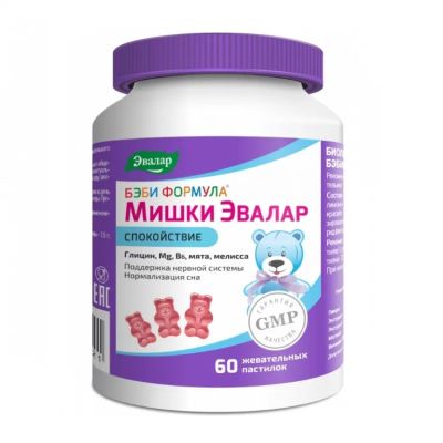 Лот: 23988365. Фото: 1. Бэби Формула Мишки Спокойствие... Спортивное питание, витамины