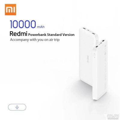 Лот: 14404898. Фото: 1. Внешний аккумулятор Xiaomi Power... Внешние, портативные аккумуляторы для смартфонов (Power bank)
