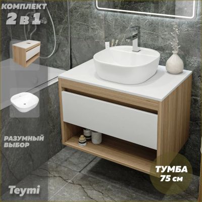 Лот: 25053844. Фото: 1. Тумба с раковиной Teymi Ritta... Мебель для ванной комнаты