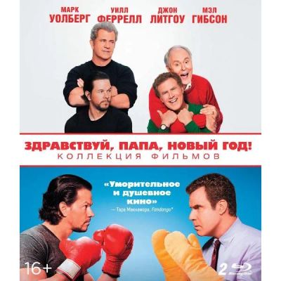 Лот: 24541854. Фото: 1. Blu-ray диск ND Play Здравствуй... CD, DVD, BluRay