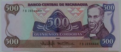 Лот: 10851276. Фото: 1. R Никарагуа 500 кордоб 1985, UNC. Америка