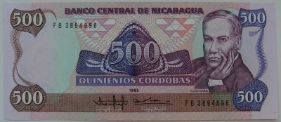 Лот: 10851276. Фото: 1. R Никарагуа 500 кордоб 1985, UNC. Америка