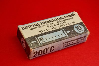 Лот: 11113692. Фото: 1. Шприц стеклянный инъекционный... Другое (коллекционирование, моделизм)