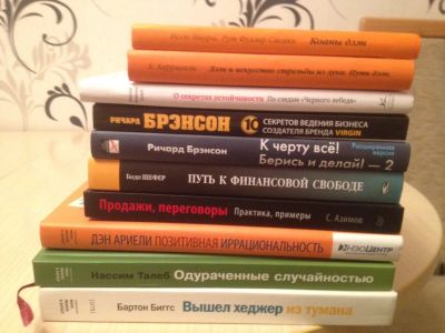 Лот: 10847720. Фото: 1. 8 книг о разных сферах бизнеса... Другое (бизнес, экономика)