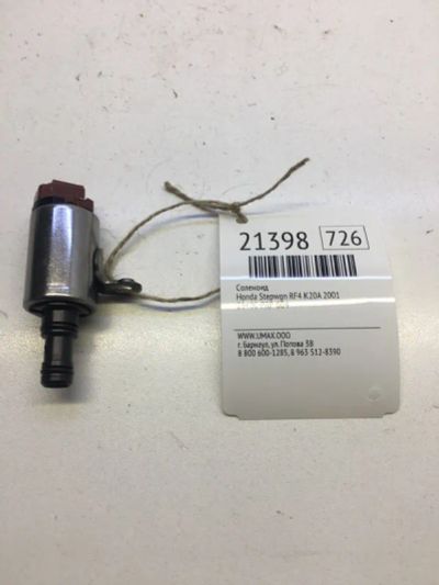 Лот: 20381504. Фото: 1. Соленоид Honda Stepwgn 2001 28400PRP004... Трансмиссия