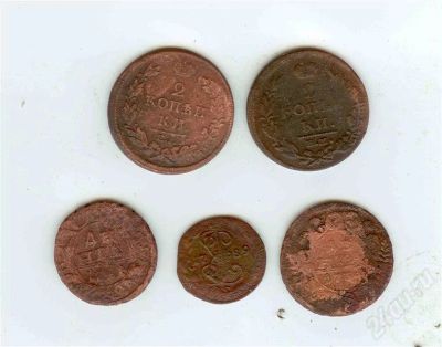 Лот: 502583. Фото: 1. Лот старых монет России с 1 Рубля... Россия и СССР 1917-1991 года