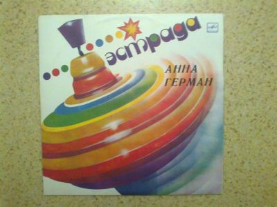 Лот: 3826487. Фото: 1. герман. сохран. Аудиозаписи