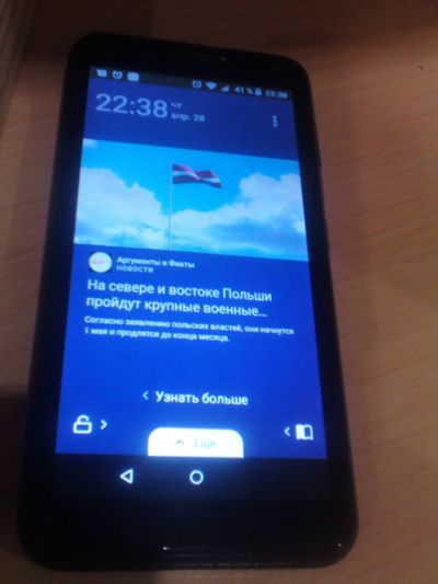 Лот: 18973429. Фото: 1. Смартфон Fly Lite geo. Андроид... Смартфоны
