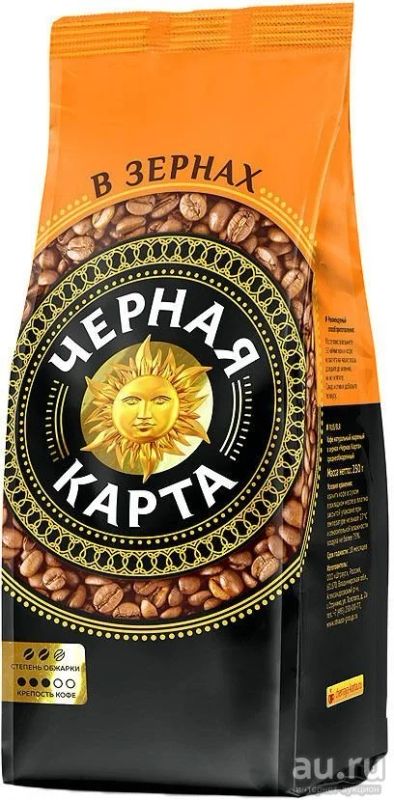 Лот: 13687449. Фото: 1. Кофе Черная карта 1000г зерно. Чай, кофе, какао
