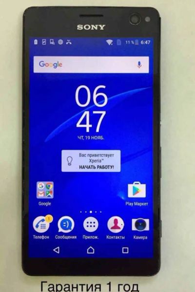Лот: 25711712. Фото: 1. Смартфон sony xperia c4. Смартфоны