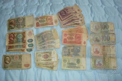Лот: 2568632. Фото: 1. банкноты ССCР,России. Россия, СССР, страны СНГ