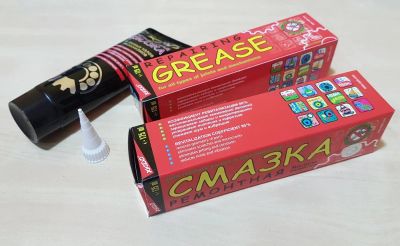Лот: 8287545. Фото: 1. Смазка ремонтная XADO (для любых... Масла, жидкости