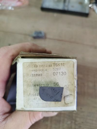 Лот: 24912282. Фото: 1. Победитовые напайки для токарных... Расходные материалы, сменные насадки