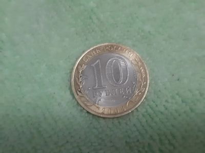 Лот: 19990562. Фото: 1. Монета 10 рублей Владимир. Россия после 1991 года