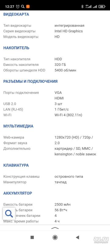 Лот: 17044473. Фото: 1. Ноутбук Acer Aspire V5-131-10172G32nkk. Ноутбуки