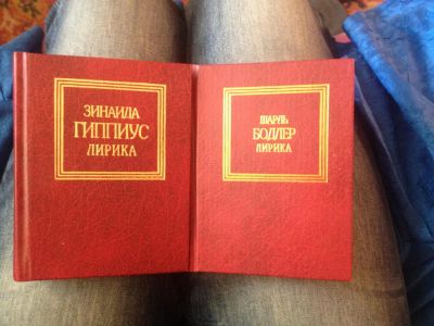 Лот: 5987830. Фото: 1. Две книги не большие как новые... Художественная